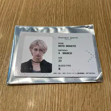 세라피 게임 애니메이트 혜택 미나토 산토