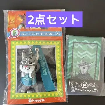 주토피아2 해피 복권 F상 H상 러버 마스코트 키링 바우바트