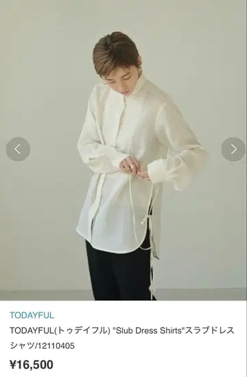 TODAYFUL 사이드 리본 셔츠 F 아이보리