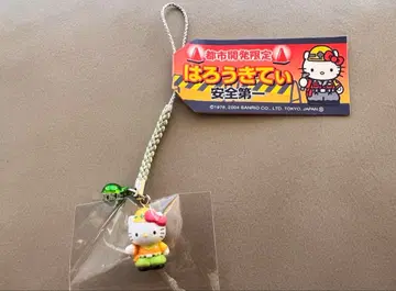 초레어 [ 지역 한정 키티 ] 도시 개발 한정판 안전 제일 매듭 스트랩