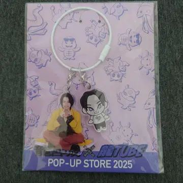 용궁성 아크릴 키링 Ray