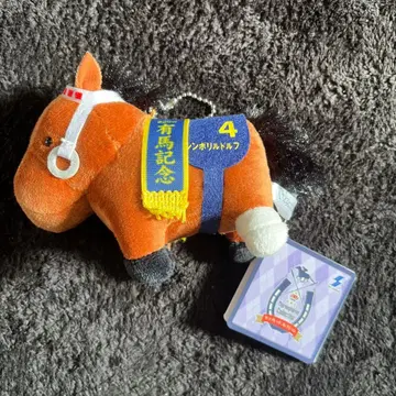 심볼리 루돌프 서러브레드 컬렉션 마스코트 볼체인 31