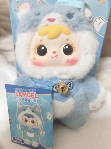 SAN XIAO MAO SAMUE little cat party