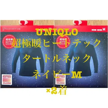 히트텍 울트라 웜 (울트라 웜) 터틀넥 네이비 2장 세트
