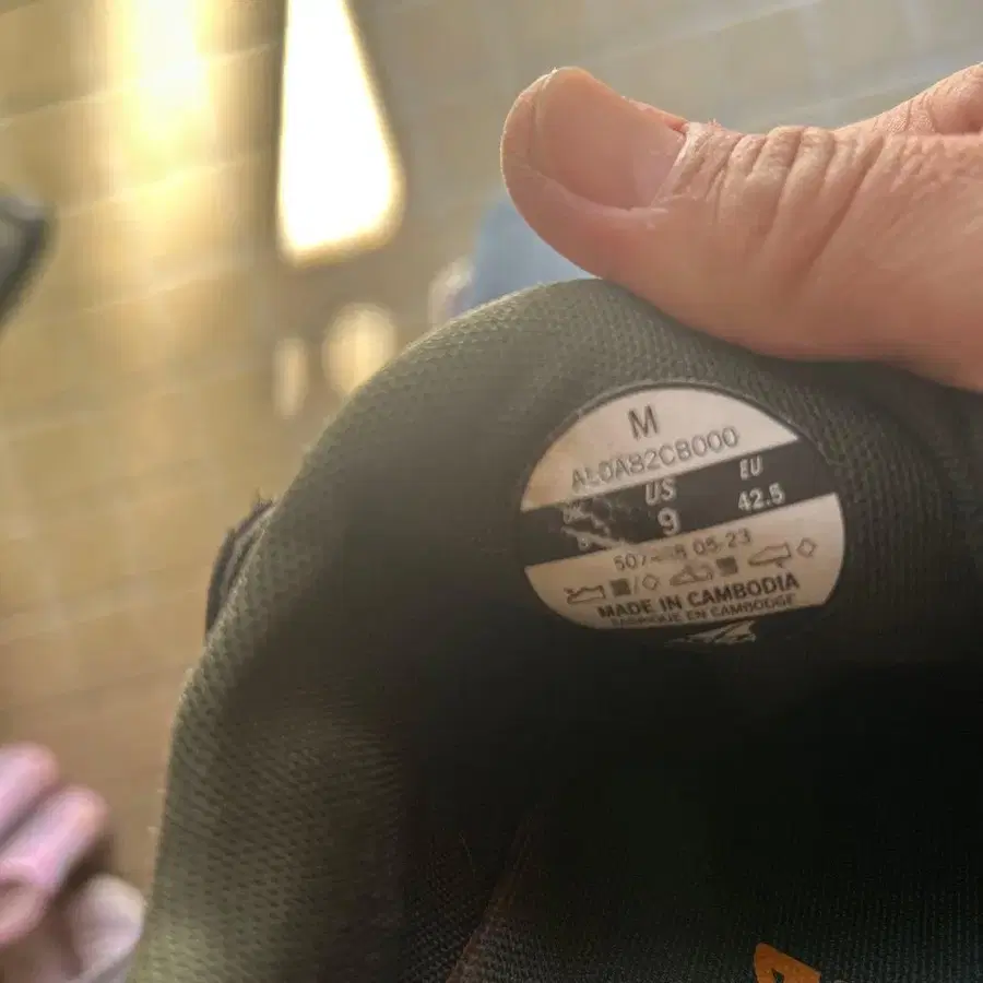 5번째 상품 이미지