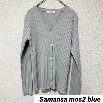 사만다 모스모스 블루 M 긴팔 가디건 V넥 그레이
