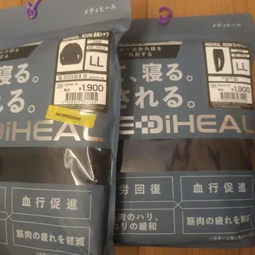 MEDIHEAL 메디힐 룸 긴팔 셔츠 롱 팬츠 LL 사이즈