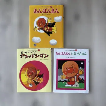 앙팡맨 시리즈 3권 세트 1973