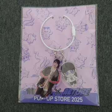 용궁성 아크릴 키링 ITARU