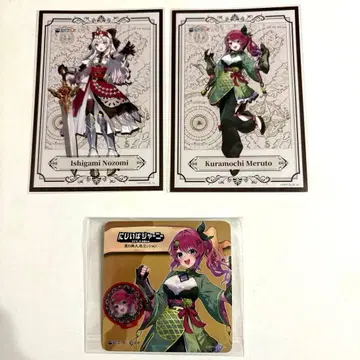 idios 니지이바 저니 쿠라모치 메루토 이시가미 노조미