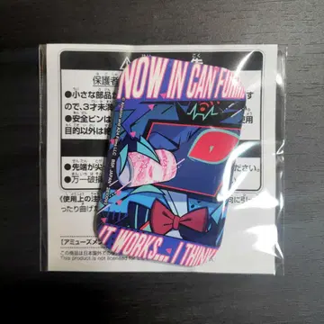 해즈빈 호텔에 오신 것을 환영합니다 스퀘어 캔뱃지