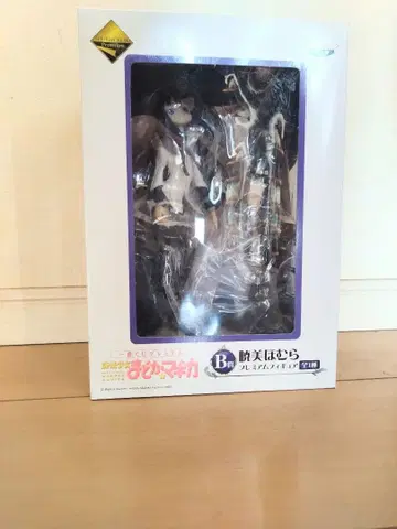 마도카 마기카 제일복권 프리미엄 B상 아케미 호무라 피규어