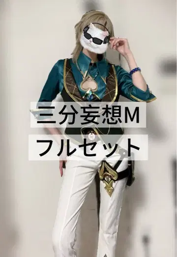 아벤츄린 풀세트