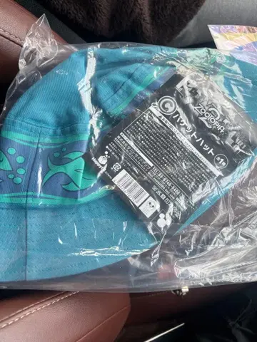 주토피아 1번 복권