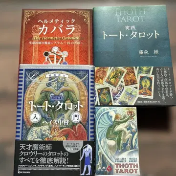 [토트 타로 세트] 토트 타로 카드/토트 타로 해설 도서