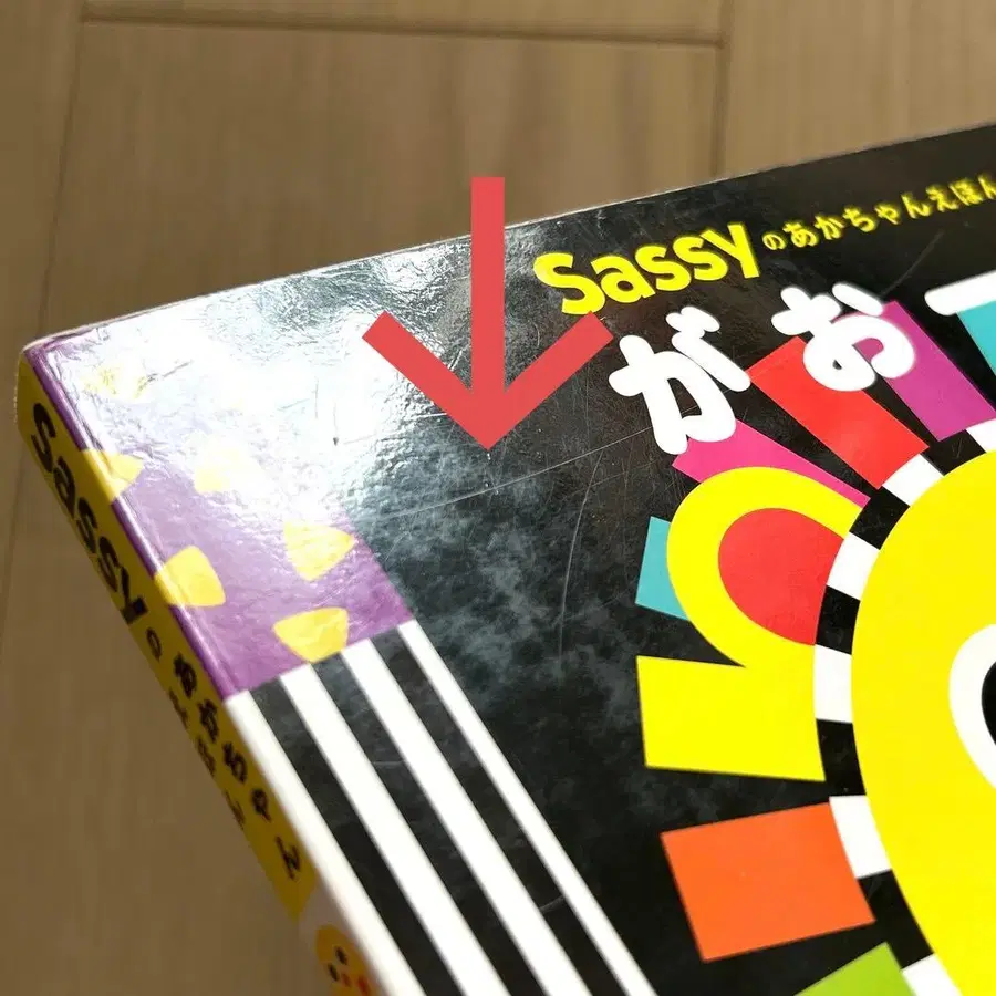 7번째 상품 이미지