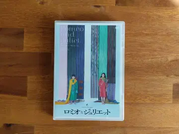 미키쿠라의 해수욕장 제13회 공연 [ 로미오와 줄리엣 ] DVD