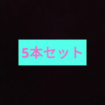 청바지 묶음 판매