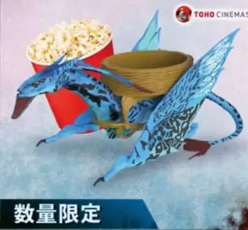 아바타 팝콘 박스