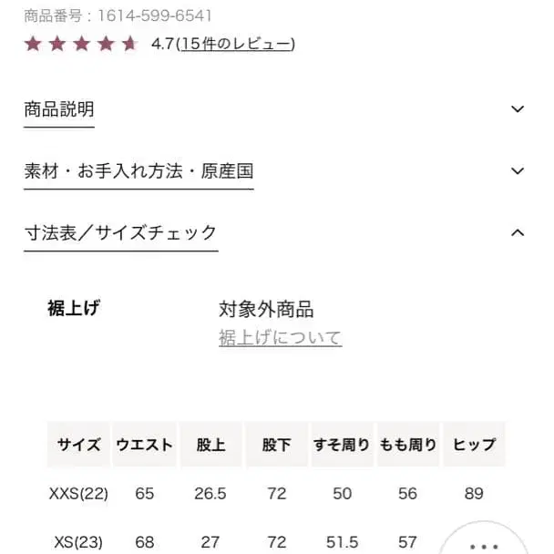 7번째 상품 이미지