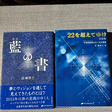 [2권 세트] 푸른 책 22를 넘어라