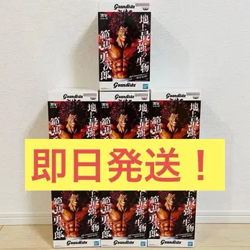 바키 시리즈 Grandista 한마 유지로 피규어 7체 세트