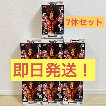 바키 시리즈 Grandista 한마 유지로 피규어 7체 세트