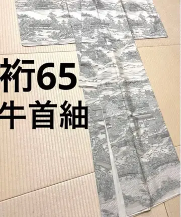 우시쿠비츠무기 아이보리 츠케사게 호몬기 문 없음