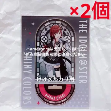 오사키 아나 아크릴 스탠드 2개 오버캐스트 모노크롬 완판템 미개봉