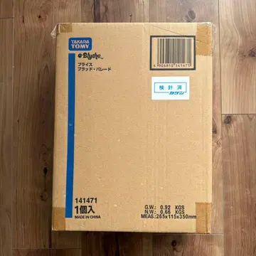 브라이스 브래드 퍼레이드