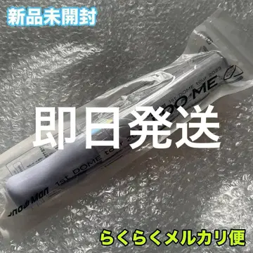 SnowMan 응원봉 idome