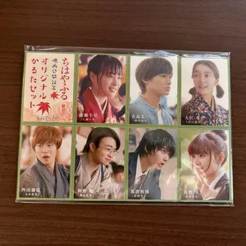 치하야후루 오리지널 카루타 세트