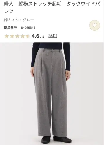 가로 세로 스트레치 기모 턱 와이드 팬츠 M 그레이