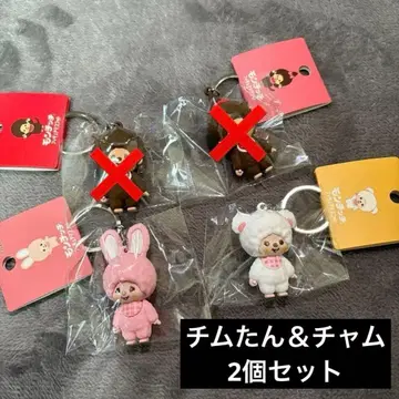 몬치치 피규어 마스코트 키링 침탄 & 참 2개 세트