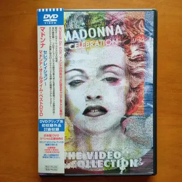 마돈나 셀레브레이션 DVD 2장 일본반 베스트