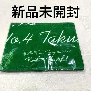 초특급 Rib 타쿠야 타월 쿠사카와 타쿠야