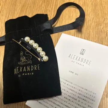 ALEXANDRE DE PARIS 펄 볼핀