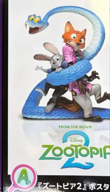 주토피아2 A상