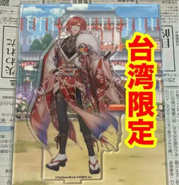 꿈 왕국과 잠자는 100명의 왕자님 아크릴 스탠드 야나기