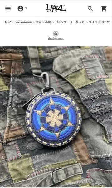 black means HAZE 별주 서클 파우치 한정판 생산품