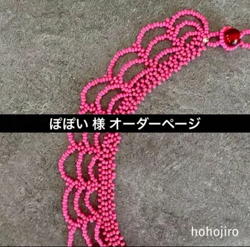 뽀뽀이 님 오더 페이지