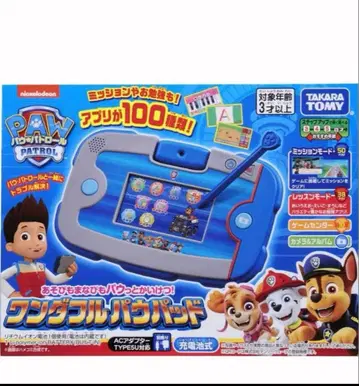 미개봉 새상품 파우 패트롤 원더풀 패드