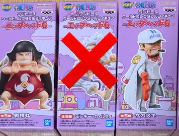 ONEPIECE 월드 컬렉터블 피규어 에그헤드6 2종 세트