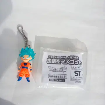 드래곤볼 키링 미사용