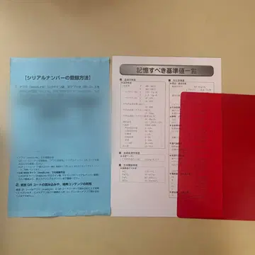 큐에스천 뱅크 임상병리사 2026 QB