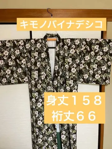 기모노 바이 나데시코 클래시컬 정원