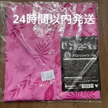 주토피아 알로하 셔츠 핑크 제일복권 B상