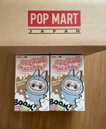 러브브 마카롱 미개봉 새상품 2개 세트