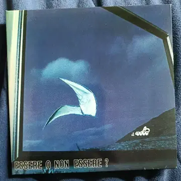 일 볼로 일 볼로 II (일본 국내반)