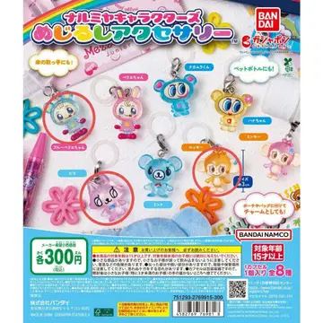 나루미야 캐릭터 메지루시 액세서리